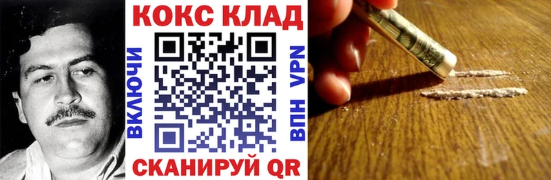 Где купить Колпашево СОЛЬ  MDMA  МЕФ  АМФ 