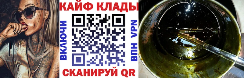Метамфетамин Колпашево
