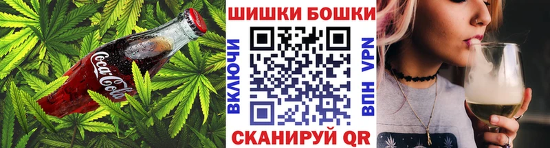 Печенье с ТГК конопля  купить закладку  Колпашево 