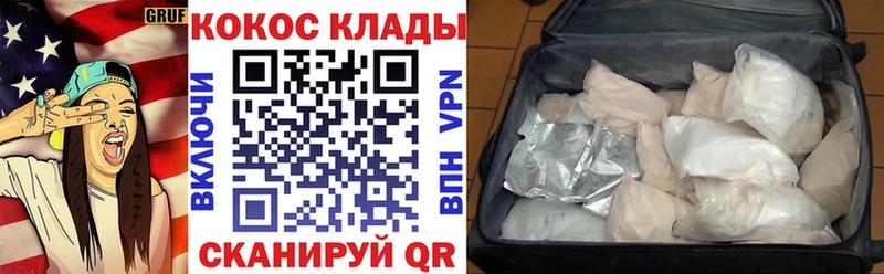 где найти   Колпашево  COCAIN 98% 