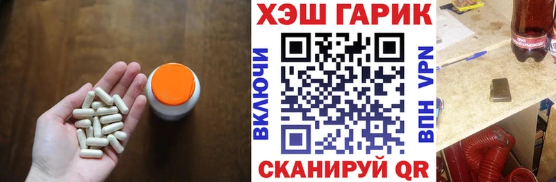 ГАШ гашик  Колпашево 
