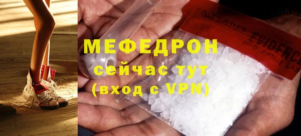 таблы Арсеньев