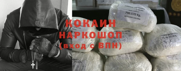 таблы Арсеньев