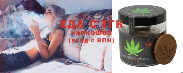 таблы Арсеньев