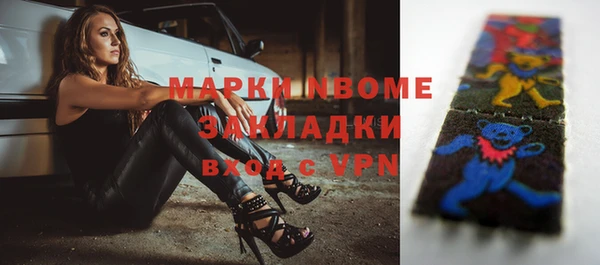 альфа пвп VHQ Няндома