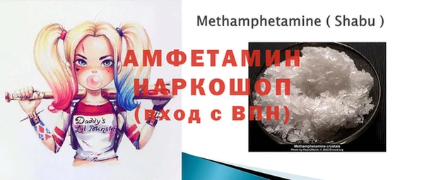 кокаин Армянск