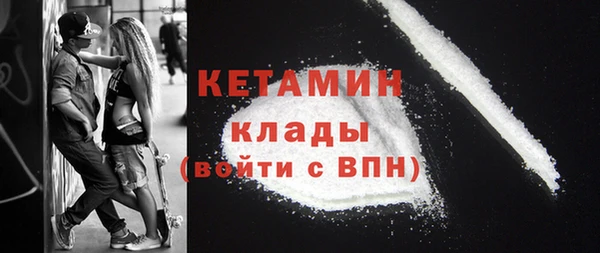 тгк Аркадак