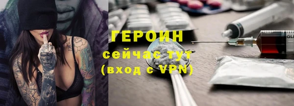 таблы Арсеньев