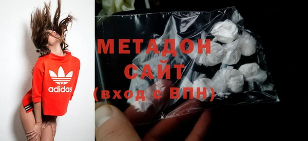 кокаин Армянск