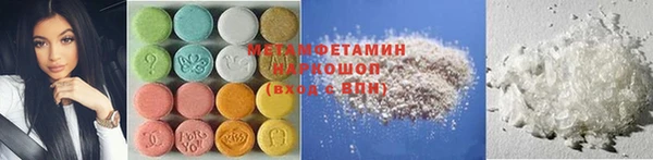 таблы Арсеньев