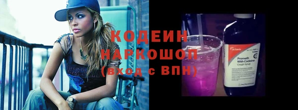 кокаин Армянск