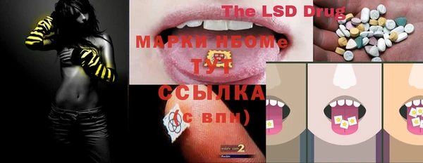 тгк Аркадак