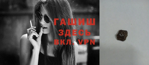 таблы Арсеньев