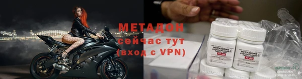 кокаин Армянск