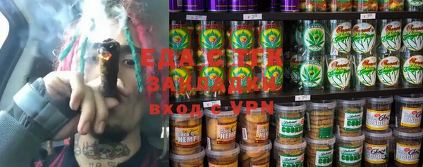 тгк Аркадак
