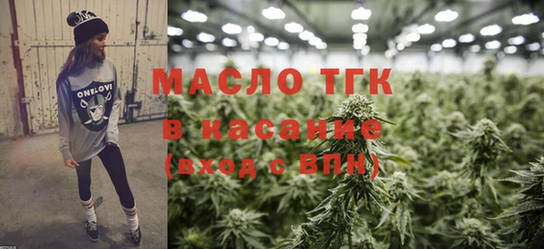 таблы Арсеньев