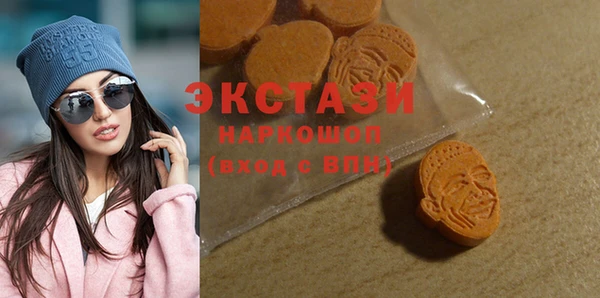 кокаин Армянск