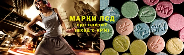 МДМА Нязепетровск