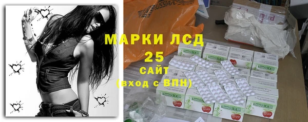 кокаин Армянск