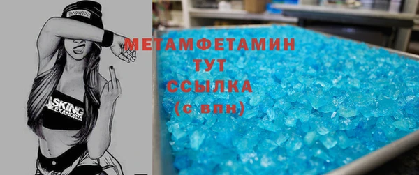 таблы Арсеньев