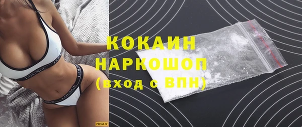 кокаин Армянск