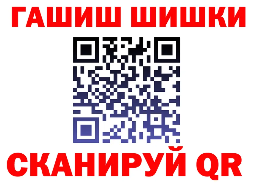 Кодеиновый сироп Lean Purple Drank ТОР shop KRAKEN Колпашево