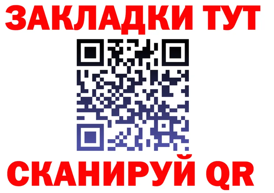 А ПВП Соль ТОР площадка KRAKEN Колпашево