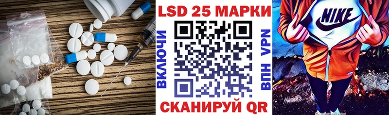LSD-25 экстази ecstasy  Колпашево 