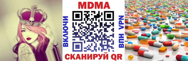 MDMA кристаллы  купить   Колпашево 