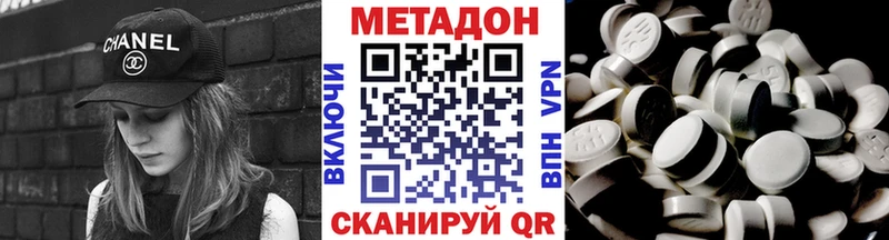 МЕТАДОН белоснежный  блэк спрут как зайти  Колпашево 