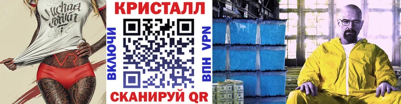 Первитин витя Колпашево