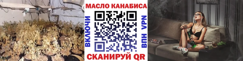 ТГК концентрат  Колпашево 